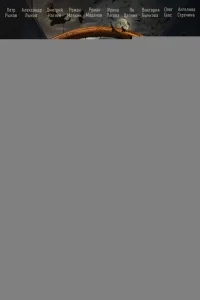 Злые люди 1 сезон